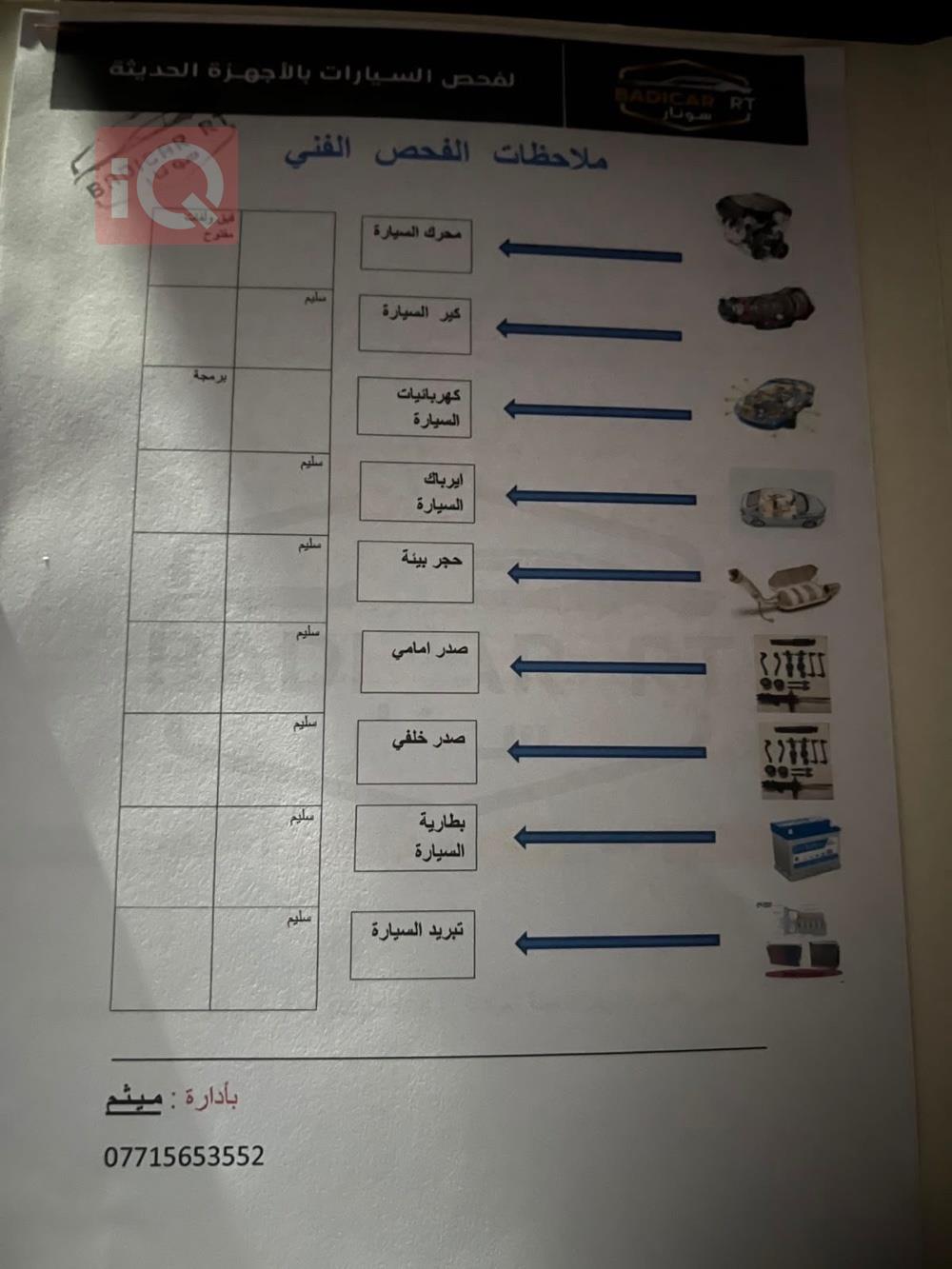 هيونداي أكسنت